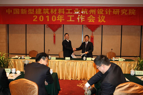 我院召開2010年工作會(huì)議