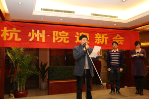 我院舉辦2011年職工新年團拜會