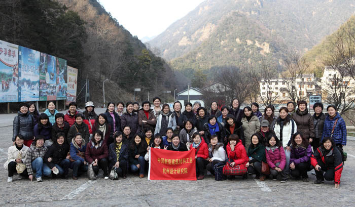 這個婦女節(jié)活動很“給力” ——我院“三八國際婦女”節(jié)活動紀實