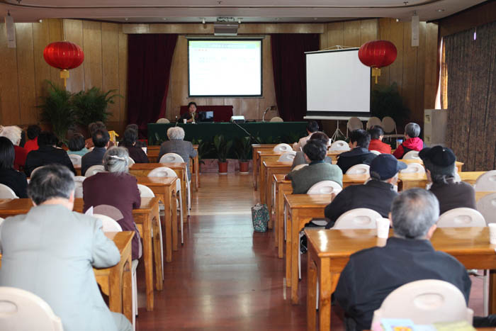 我院舉辦中老年人心理衛(wèi)生知識(shí)講座