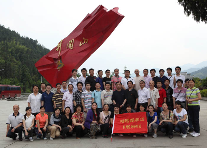 循偉人足跡，憶井岡精神 ——我院“井岡山紅色之旅”活動(dòng)紀(jì)實(shí)