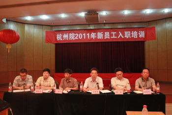 我院2011年新員工入職培訓圓滿結束
