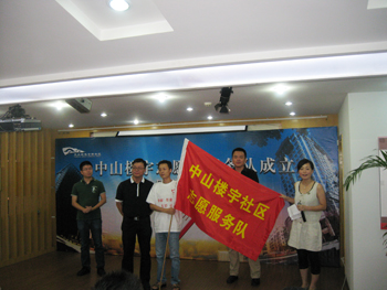 我院團委參加倉橋社區(qū)志愿服務隊技能培訓活動