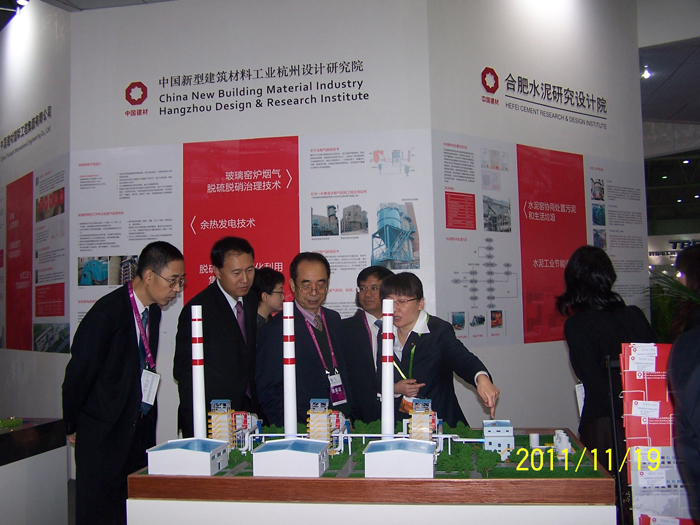 我院參加2011中國(guó)（成都）國(guó)際循環(huán)經(jīng)濟(jì)產(chǎn)業(yè)博覽會(huì)