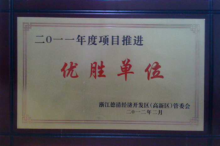 我院建材技術(shù)裝備研發(fā)制造基地建設(shè)項(xiàng)目得到地方政府表彰