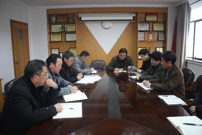 我院召開(kāi)中心組學(xué)習(xí)會(huì)議