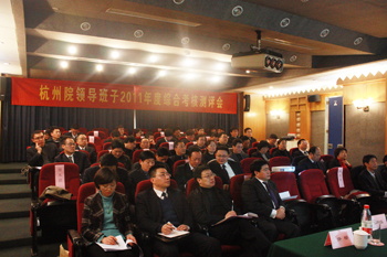 我院完成2011年度領(lǐng)導(dǎo)班子及領(lǐng)導(dǎo)人員民主測(cè)評(píng)工作