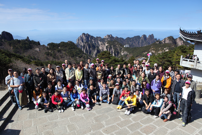 重視文化建設(shè) 促進(jìn)人企和諧——我院工會(huì)組織員工開(kāi)展黃山之旅