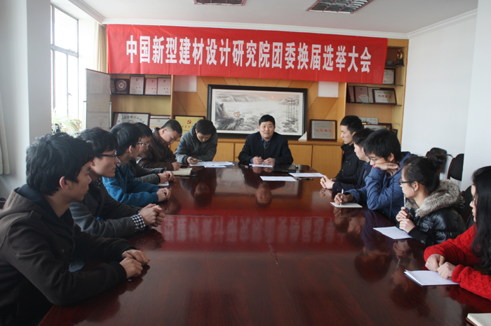 院團(tuán)委換屆選舉工作圓滿結(jié)束