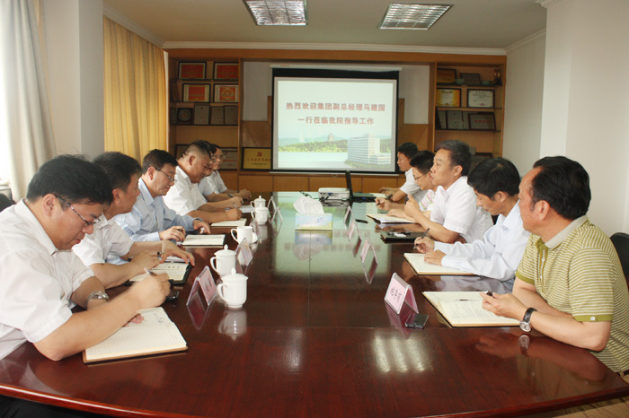 集團公司副總經(jīng)理馬建國蒞臨我院走訪調(diào)研