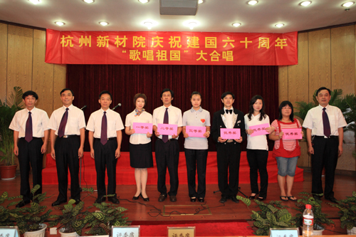 我院慶祝新中國成立60周年“歌唱祖國”職工大合唱隆重舉行