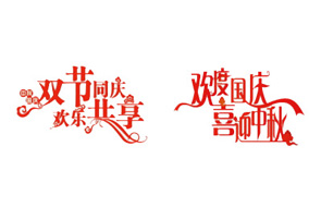 慰問信致節(jié)日期間我院在沙特ASK項目駐廠的全體人員