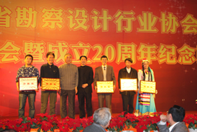 熱烈祝賀浙江省勘察設(shè)計行業(yè)協(xié)會2010年年會暨成立二十周年晚會圓滿落幕