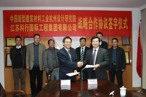 合作、雙贏——我院與江蘇科行集團(tuán)簽訂戰(zhàn)略合作協(xié)議