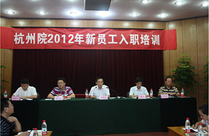 我院2012年新員工入職培訓圓滿結束