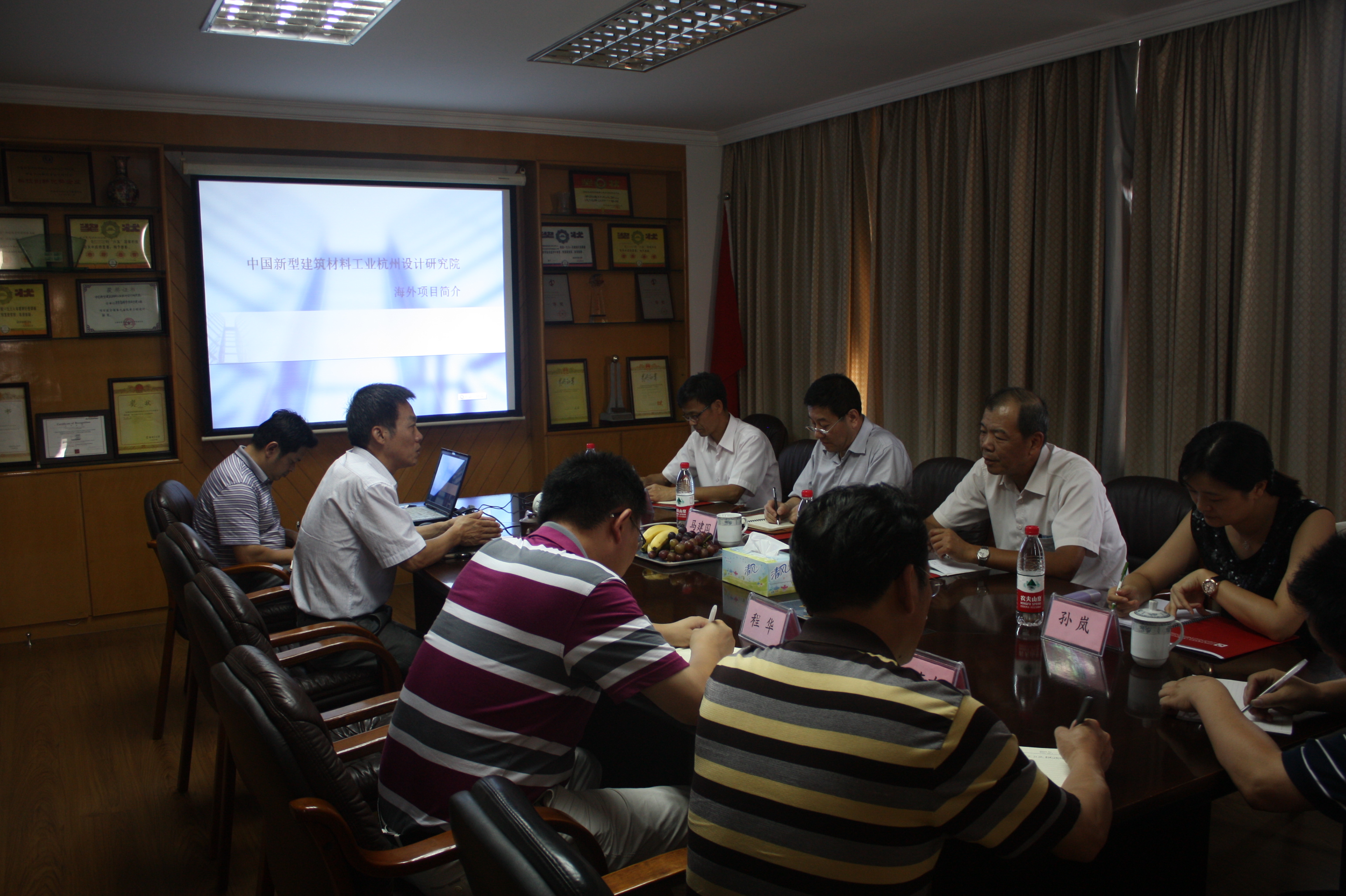 馬建國副總經理檢查我院海外工程項目工作