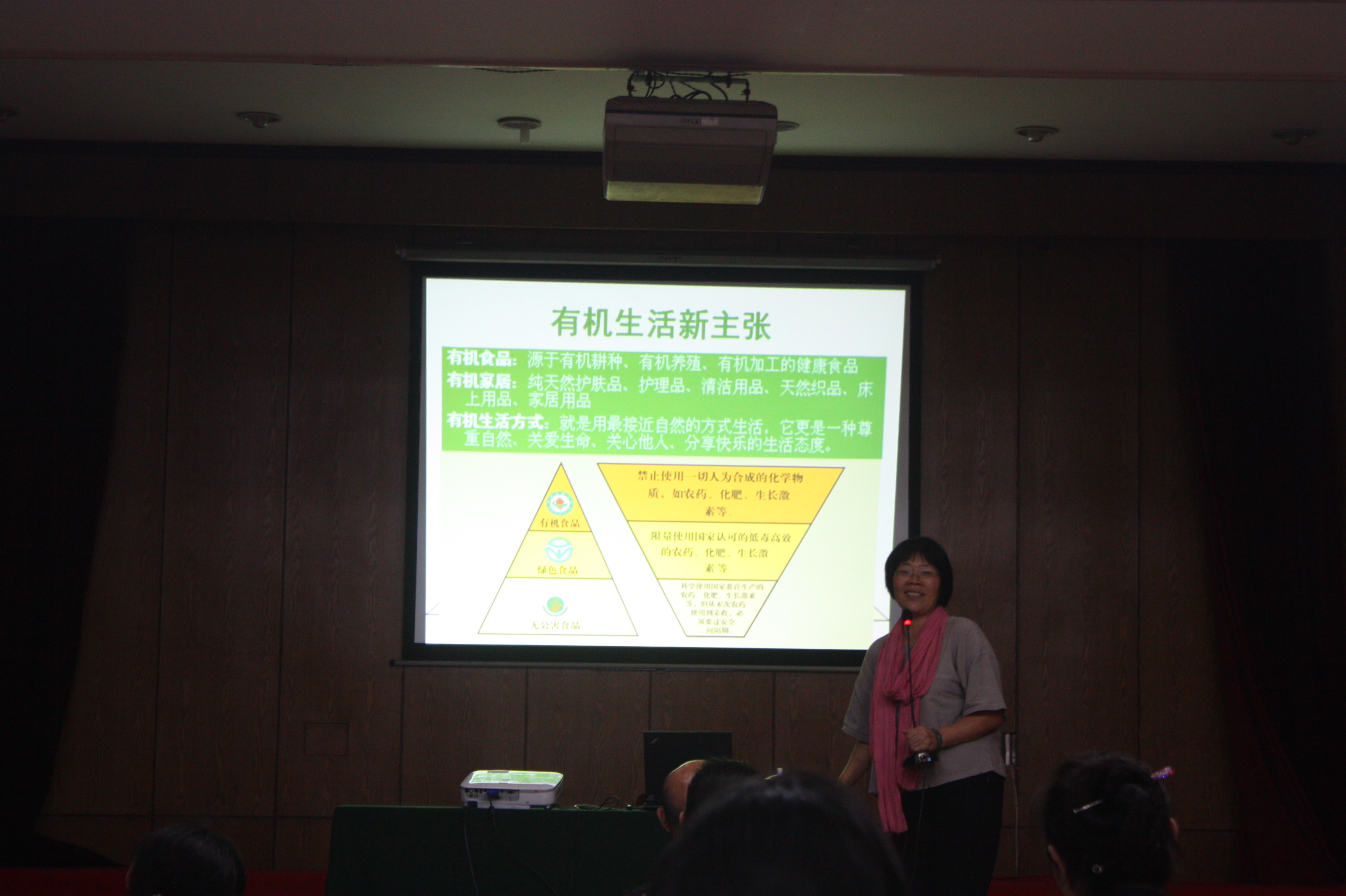 工會舉辦健康知識講座