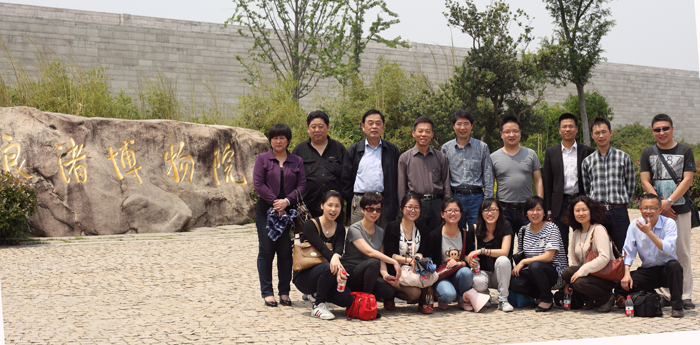 走進良渚博物院，感受中華文明五千年——職能黨支部開展黨員學習教育活動