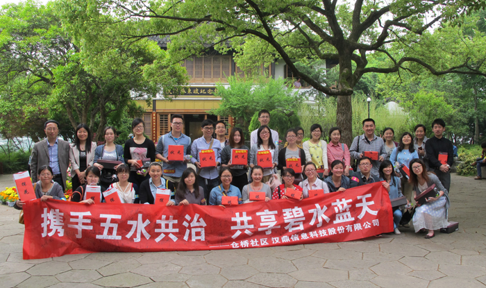 勝利就是對(duì)青春最好的正名——記倉橋社區(qū)五四青年節(jié)活動(dòng)