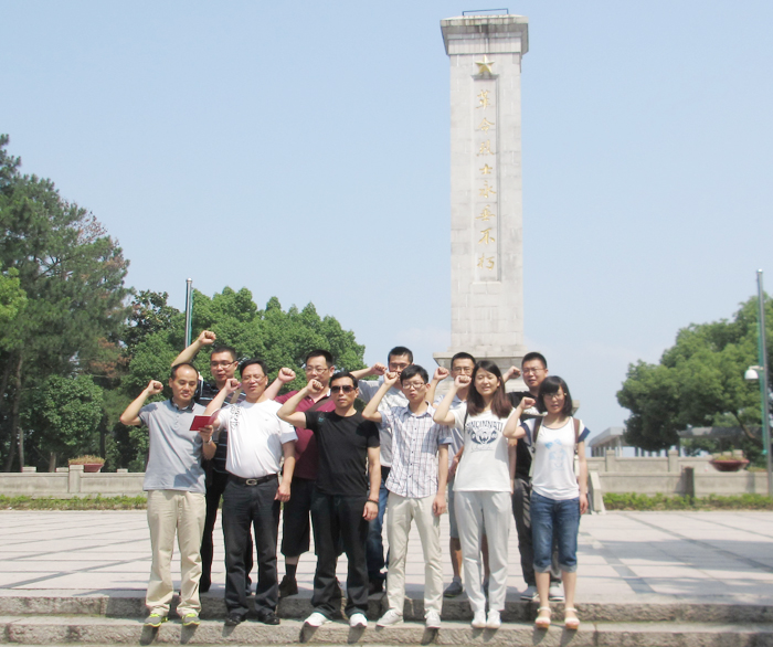 繼承革命遺志——工程支部黨員瞻仰革命圣地四明山