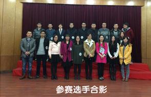 唱出我靚聲 秀出我精彩——2015杭院好聲音大賽揭開序幕