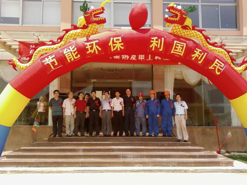 漳州旗濱玻璃余熱發(fā)電項(xiàng)目開(kāi)工