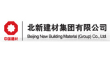 北新建材集團(tuán)有限公司