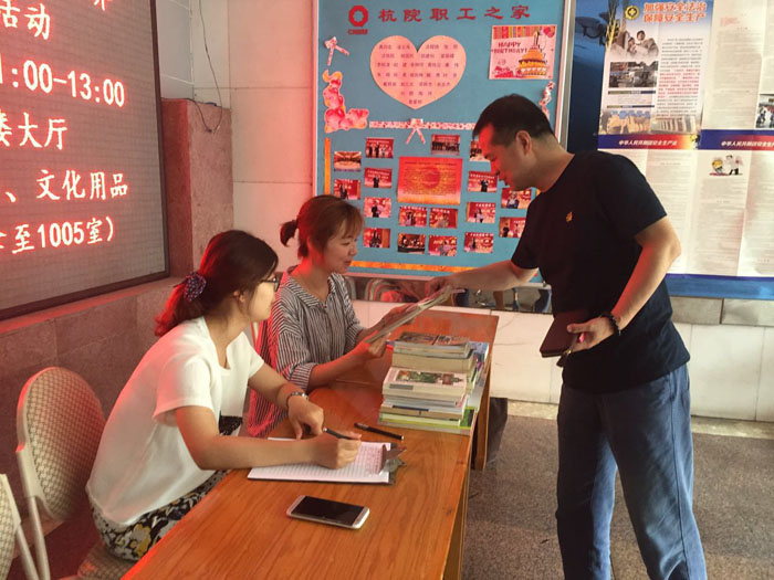 “你贈一本書，他獲一世界”公益捐贈活動圓滿結(jié)束