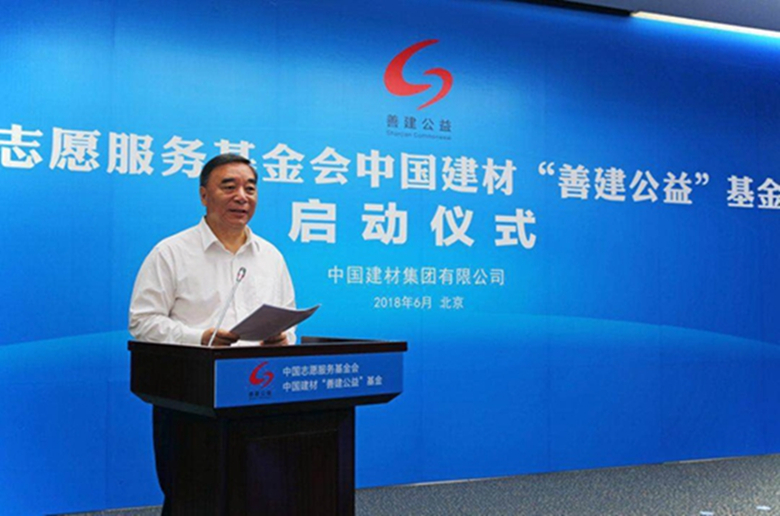 小善如涓流 匯聚成大海——公司員工參與“善建公益”資金募捐