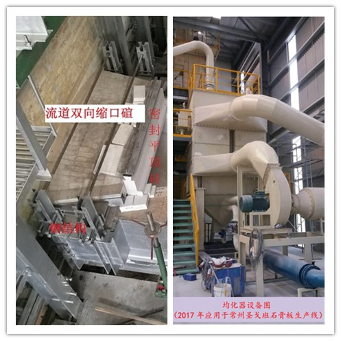 公司2項技術(shù)獲集團技術(shù)革新獎一等獎