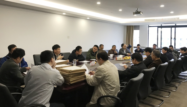 公司2018年度工程系列職稱評(píng)審會(huì)順利舉行