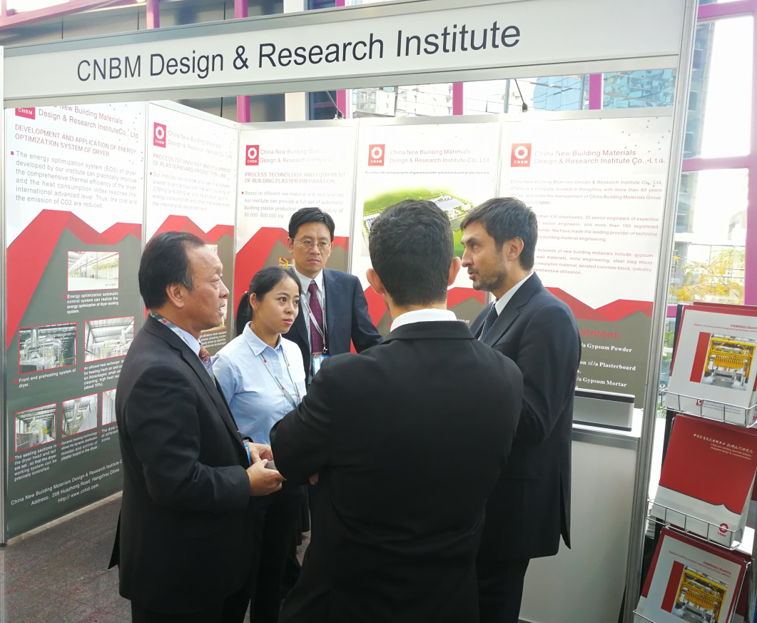 公司參加第18屆全球石膏年會