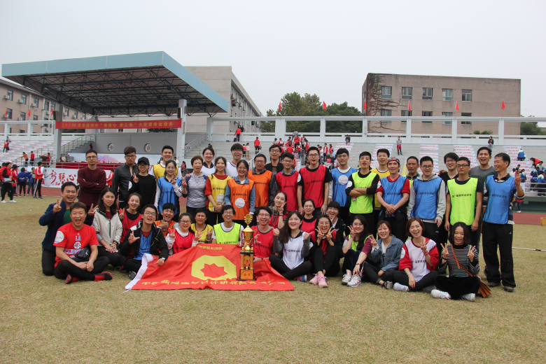 公司勇奪“理想連線杯”趣味運(yùn)動會亞軍