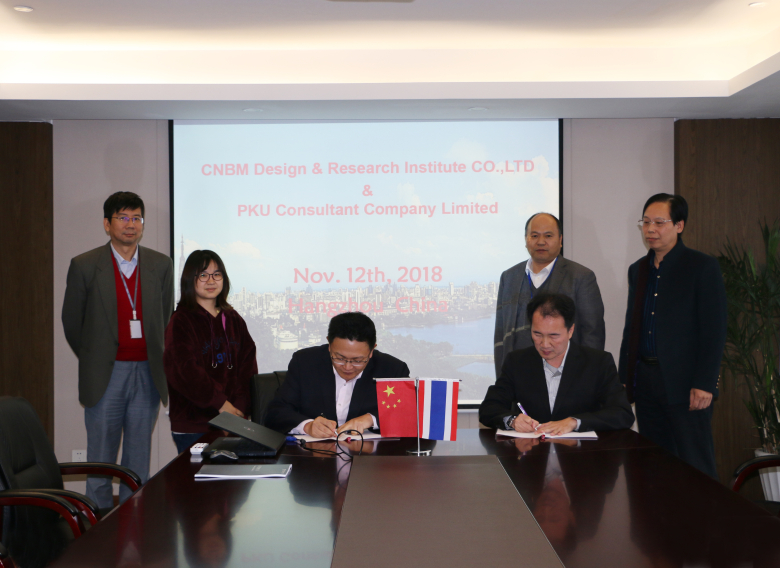 公司與泰國PKU公司簽署戰(zhàn)略合作協(xié)議  合作開發(fā)海外新型房屋市場