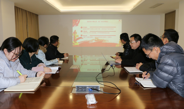 新時代中國特色社會主義思想下談責任擔當 ——公司黨委委員、副總經(jīng)理沈克儉講專題黨課