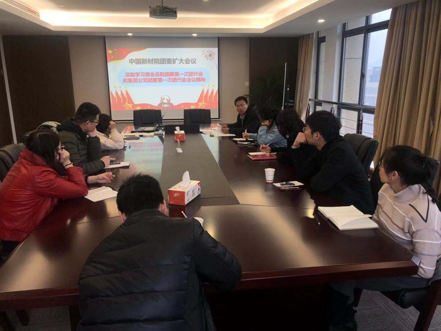 公司團(tuán)委貫徹學(xué)習(xí)集團(tuán)、總院團(tuán)代會(huì)精神