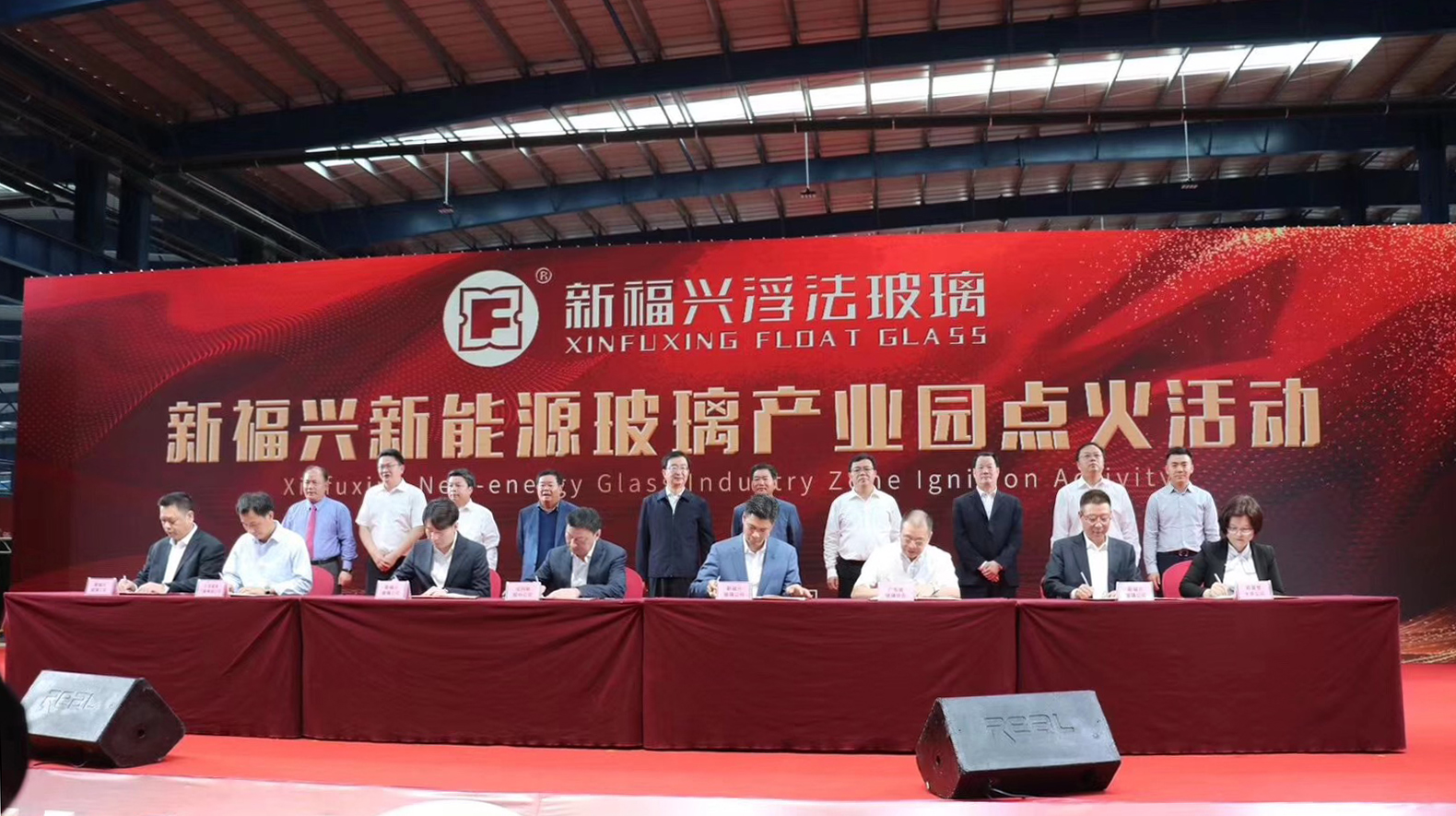 公司設計的新福興一窯二線浮法玻璃生產(chǎn)線成功點火