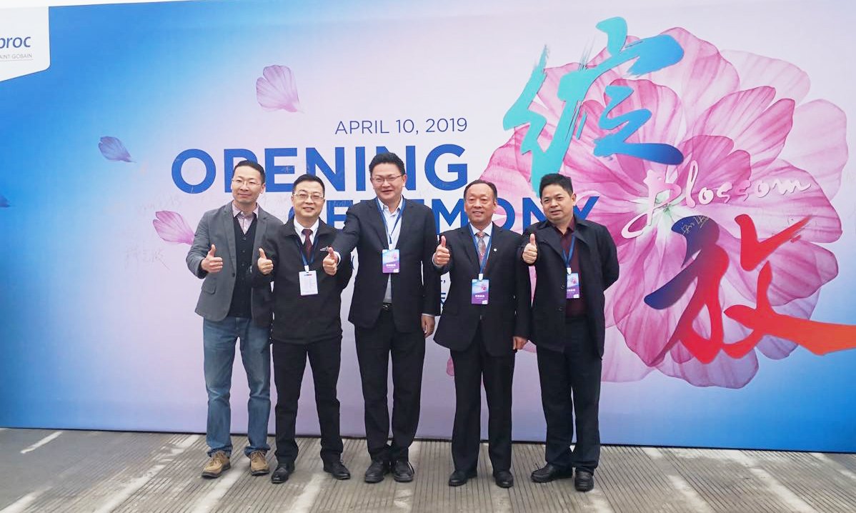 熱烈祝賀公司設計的圣戈班石膏建材（長興）有限公司石膏粉項目盛大開業(yè)