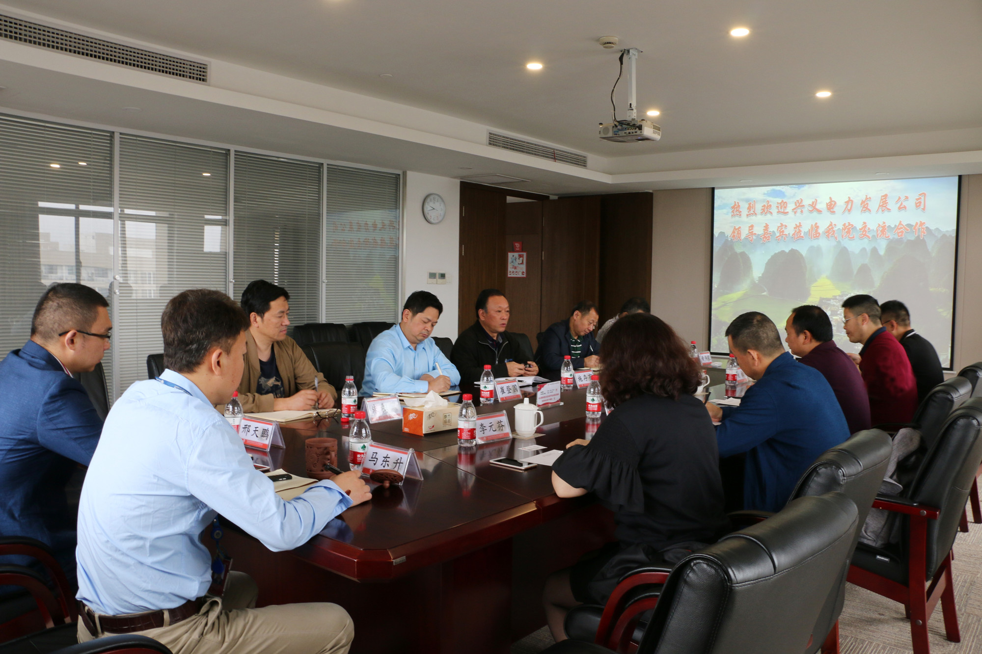 貴州興義電力發(fā)展公司領導蒞臨公司交流合作