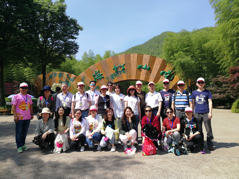 緬懷茅山革命烈士 徜徉南山竹海水韻——公司療休養(yǎng)游記