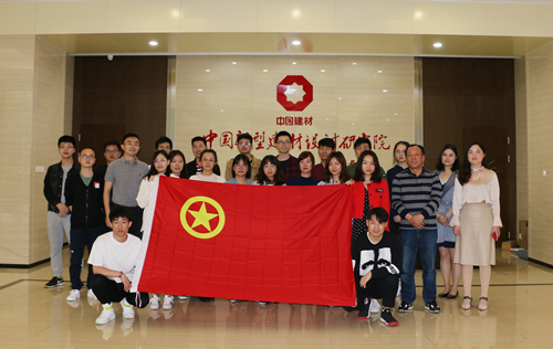 “五四”百年繼薪火，青春奮進(jìn)新時代——公司團(tuán)委召開青年座談會