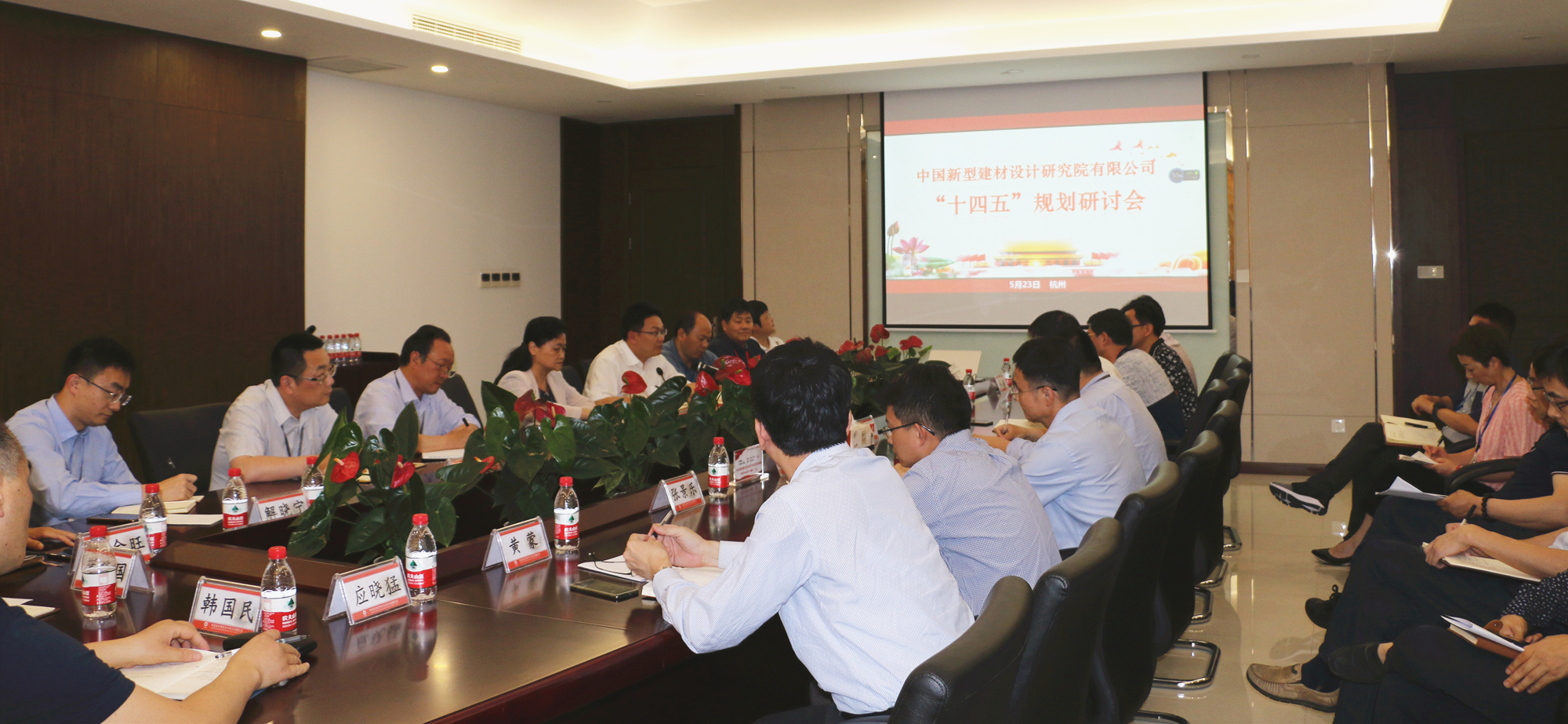 姚燕蒞臨公司指導(dǎo)“十四五”規(guī)劃編制工作