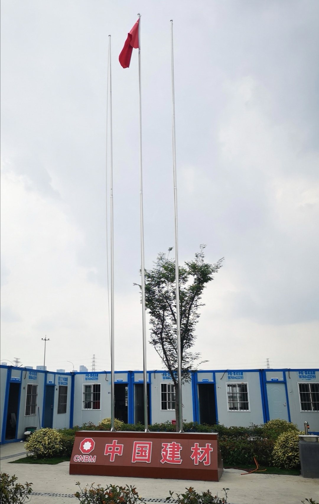 亞運(yùn)會場館烙上“中國建材”標(biāo)志