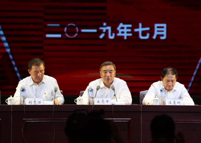 中國建材集團“兩優(yōu)一先”表彰大會隆重召開