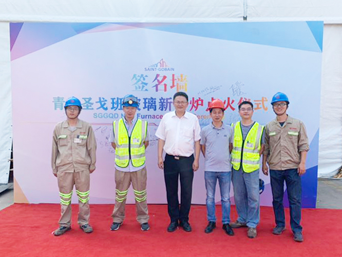 青島圣戈班玻璃新窯爐成功點(diǎn)火