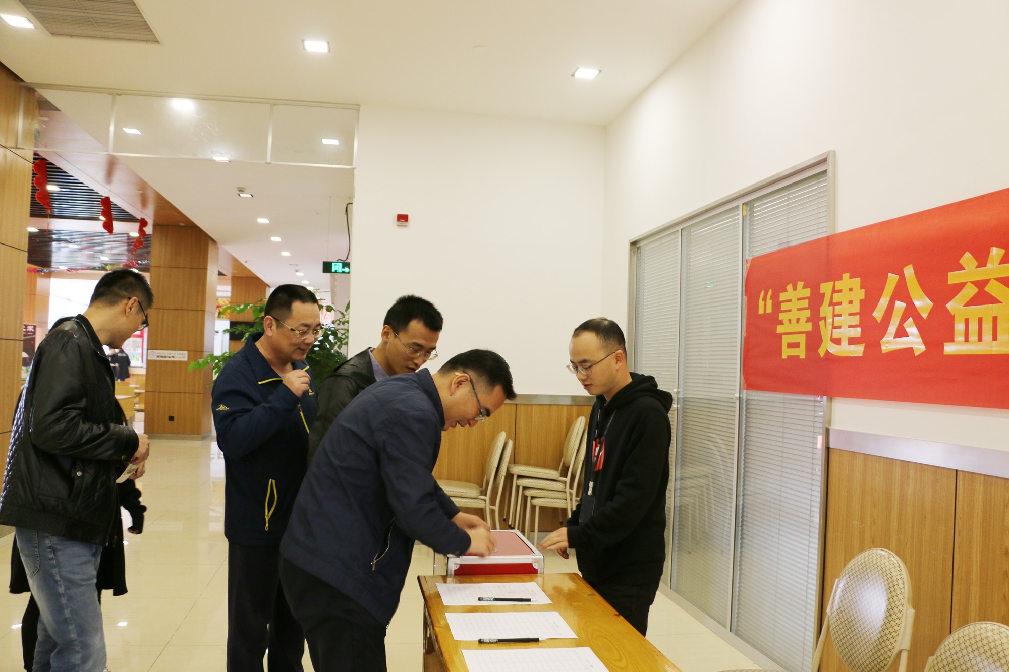 公司開(kāi)展“善建公益”志愿捐款活動(dòng)