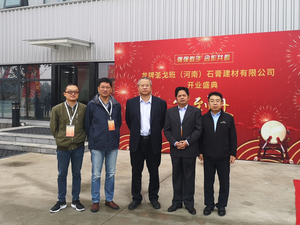 中國建材集團(tuán)和圣戈班公司合資建設(shè)的第一條生產(chǎn)線正式投產(chǎn)