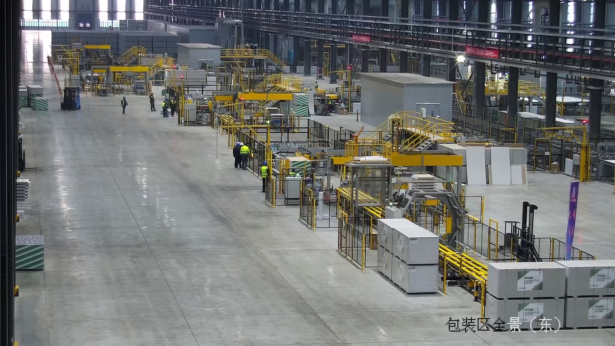 信發(fā)集團6000萬㎡/a石膏板線