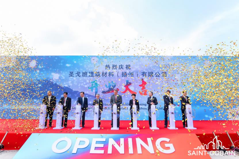 公司設(shè)計(jì)的圣戈班揚(yáng)州石膏粉新廠隆重開業(yè)