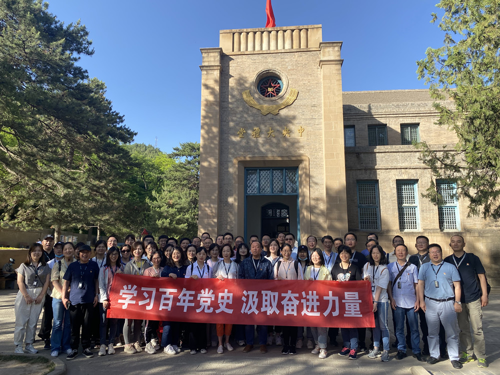 學(xué)習(xí)百年黨史 汲取奮進(jìn)力量 ——黨史學(xué)習(xí)教育在路上（一）